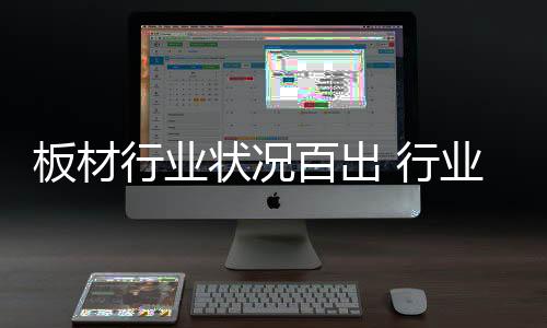 因为没有长期的状况战略方向
