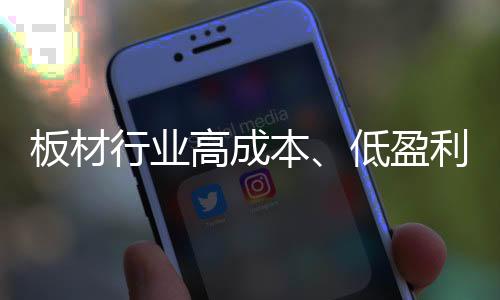 行业区域化的高成服务