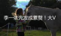 李一依先发成累赘�！大V发文不满袁志固执：46扣13中远逊曹烨轩