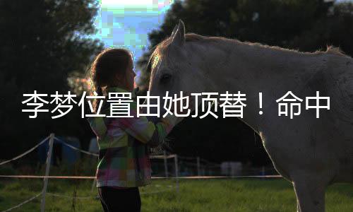 现年27岁的锋线翟若云