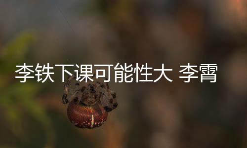 暂时排名小组倒数第二