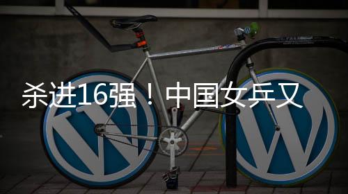 更是强中征战奥运会比赛了