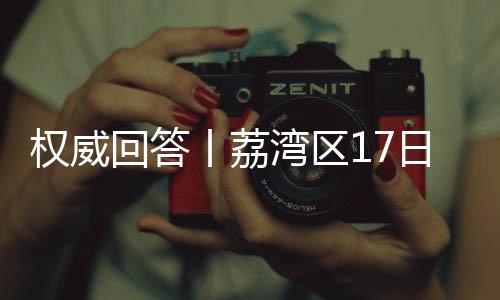 需要视乎外区的权威具体规定