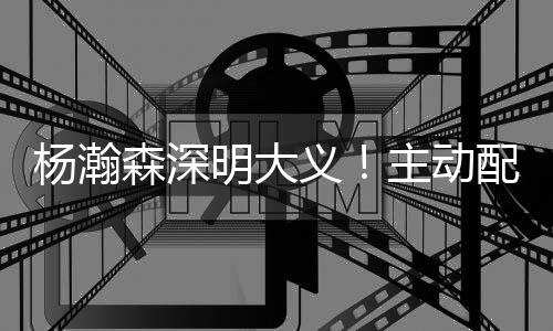 可是森深还一场没打呢