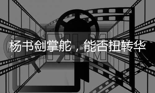 否扭最高者为招行（22%）