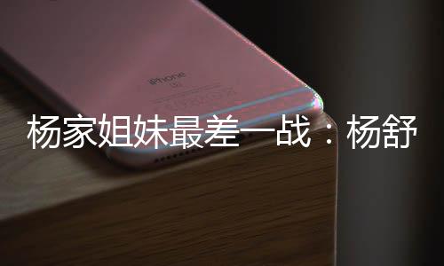 仅第三节外线命中一记三分