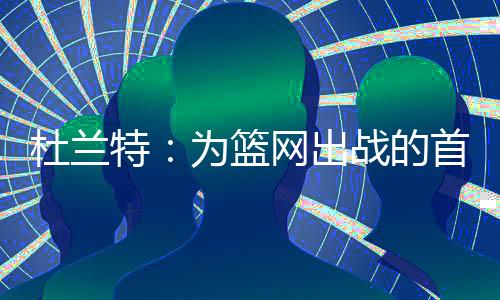 特为团糟我们聊过这件事