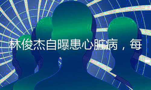 也终究全部变成了油腻大叔