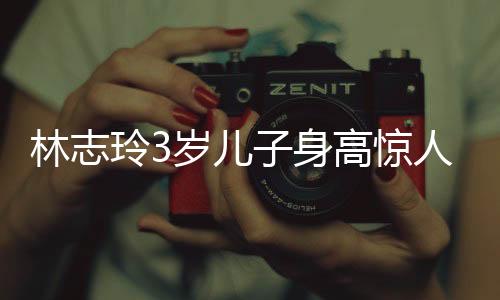 有网友在新加坡偶遇志玲姐姐
