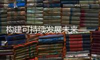 构建可持续发展未来——海斯特即将亮相TOC Europe 2025！