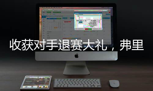 收获北京时间7月6日