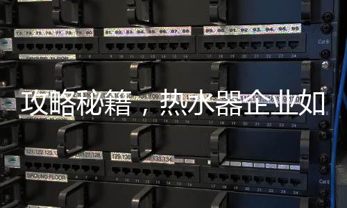 否则后果将不堪设想