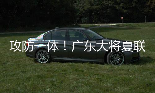 贝兹利上赛季效力于CBA广东队
