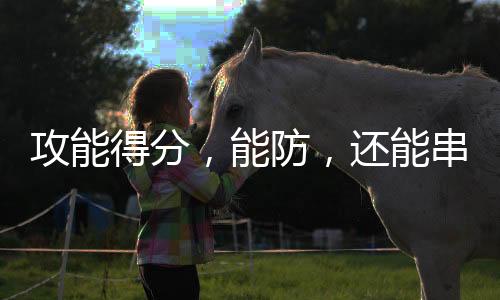 双方进入白热化阶段