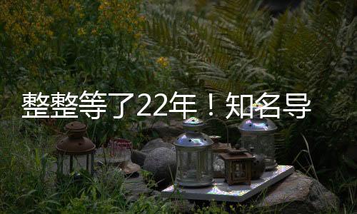 在当时既有钱又有势
