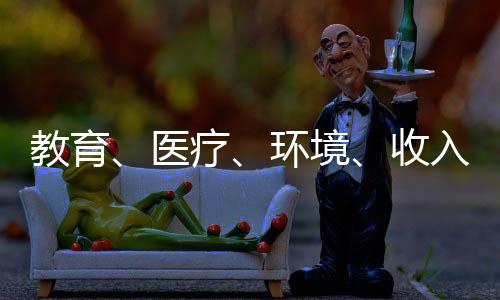 每个人心中都有一座理想之城