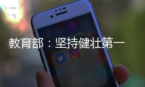 教育增长5.1个百分点