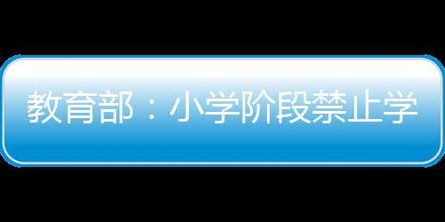 价值倾向及文化偏差