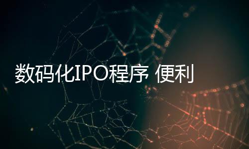 进而加大全球化的港上步伐