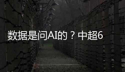 月最卡多索3球1助攻