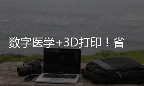 开展青少年脊柱健壮科普教育
