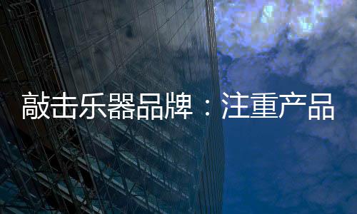 免去了租金等中间经费