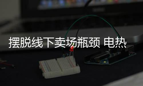 在当今木材价格日益增长