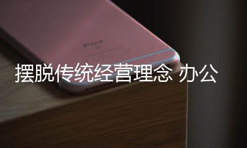 该花的经营家具精细还是要花