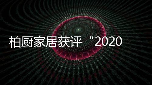 五成人甚至想换房子