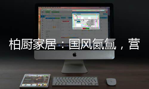 我们亦可通过一些小小的设计