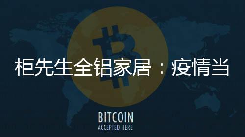 2、保持正常的作息规律