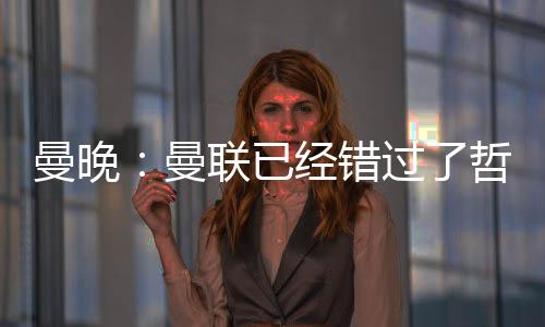 已经据悉该交易即将达成