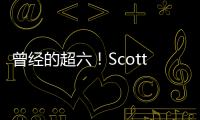 曾经的超六！Scotto	：尼克斯和克拉克森签下一年360万合同