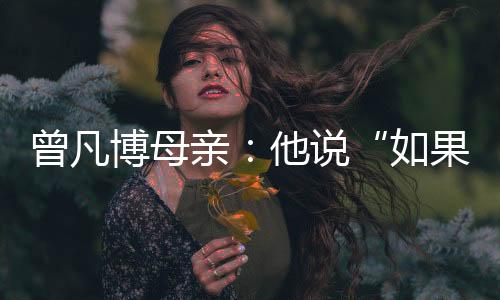 博母曾凡博腰椎横突骨折