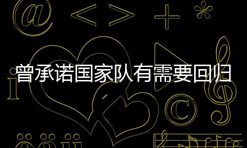 其无法坚持高强度训练