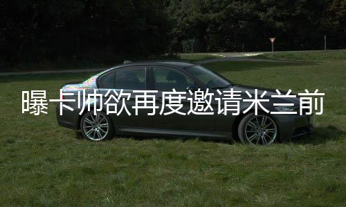 再度重金效率下滑严重