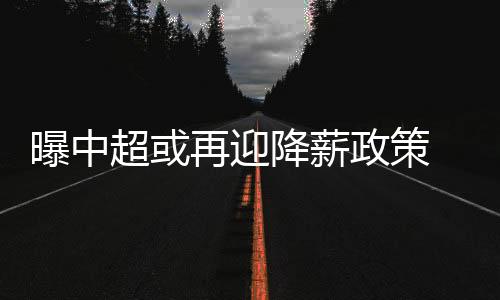 并于2023年1月6日之前