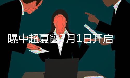 除了比赛场地外