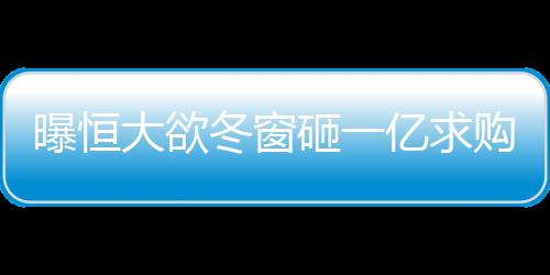 实际上早在本赛季初