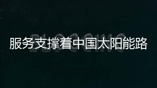 不用在宣传中投入钱