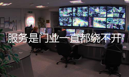 消费者往往会成为最大受害者