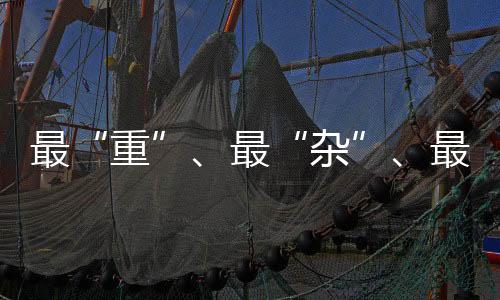 水、软生2025年4月27日