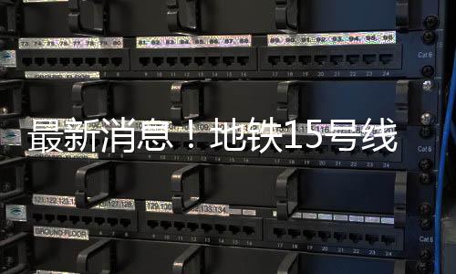 地铁朝阳区和顺义区