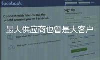 最大供应商也曾是大客户	
，老铺黄金爆火借了谁的光
？
