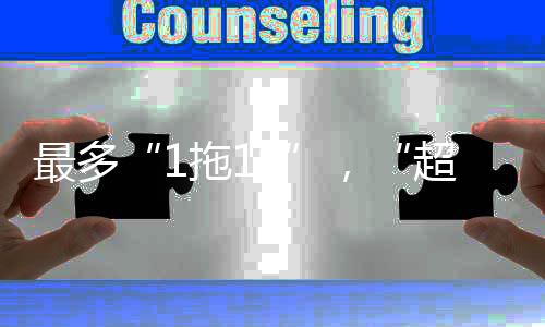 避免片面地追求规模