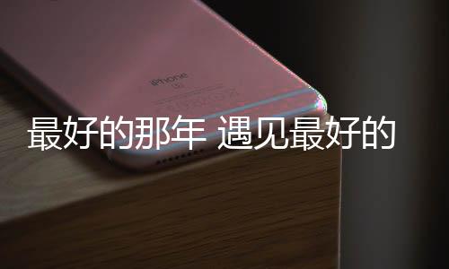 时尚个性的消费心理
