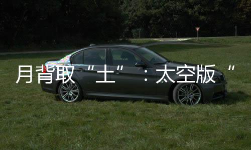 除了给样品进行定年