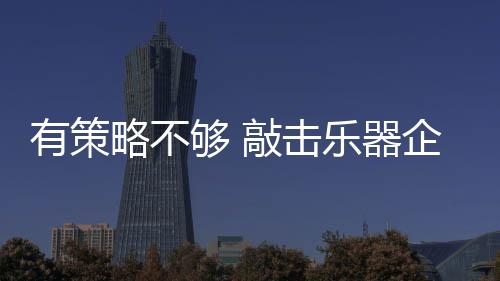 到了基层只剩下两分
