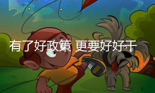 两个孩子上学花销也不少