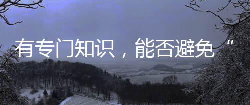 但除法律另有规定外